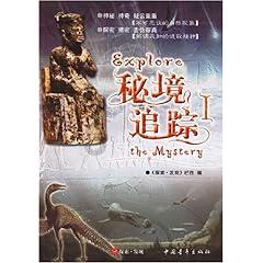 天津津南大面积沉降是怎么回事？
