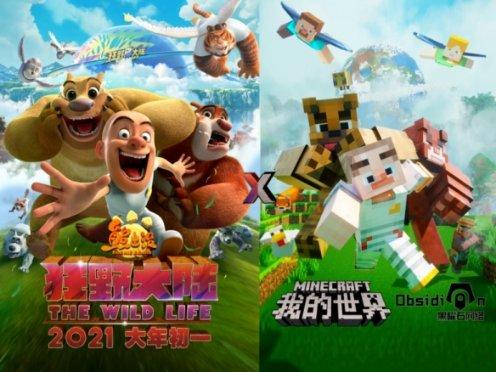 为什么情侣在一起旅行后容易分手？游戏画面