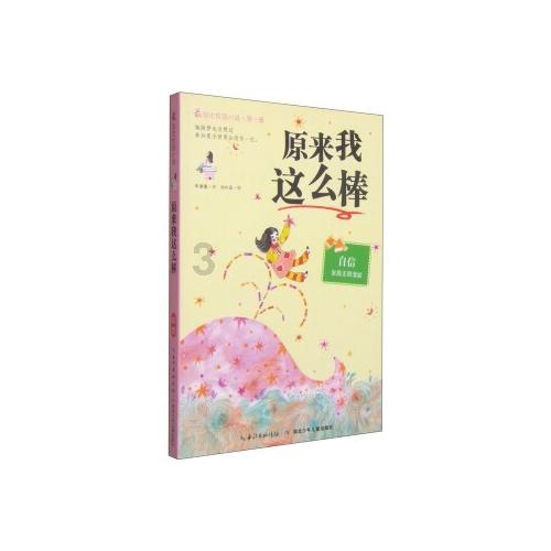 展现忠诚卫士风采