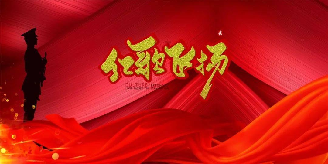 奔密卷而来，赴庙会“赶考”
