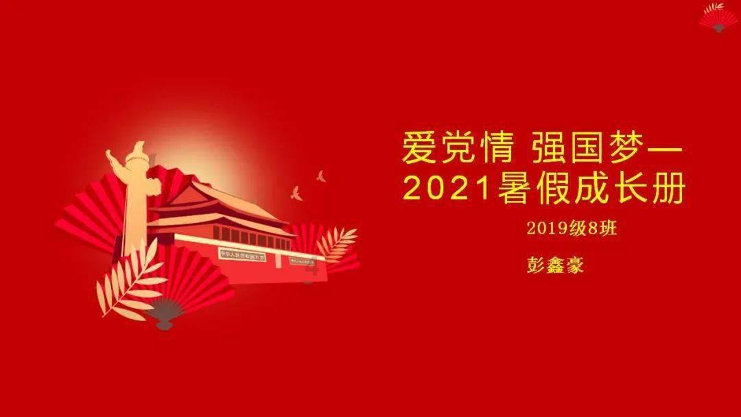 饮食“减油”如何做起