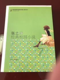 魔灵军团